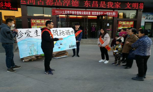 1513228845649063.jpg 冬季防溺水.jpg