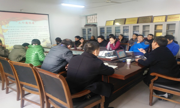 1512878651285988.jpg 十九大报告会.jpg