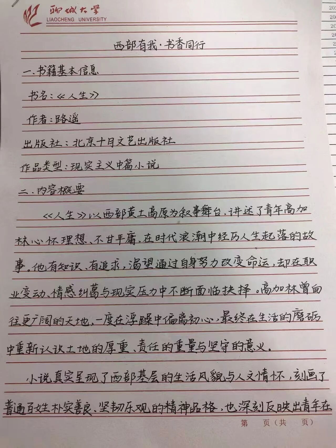 微信图片_2026-04-29_173618_543.jpg