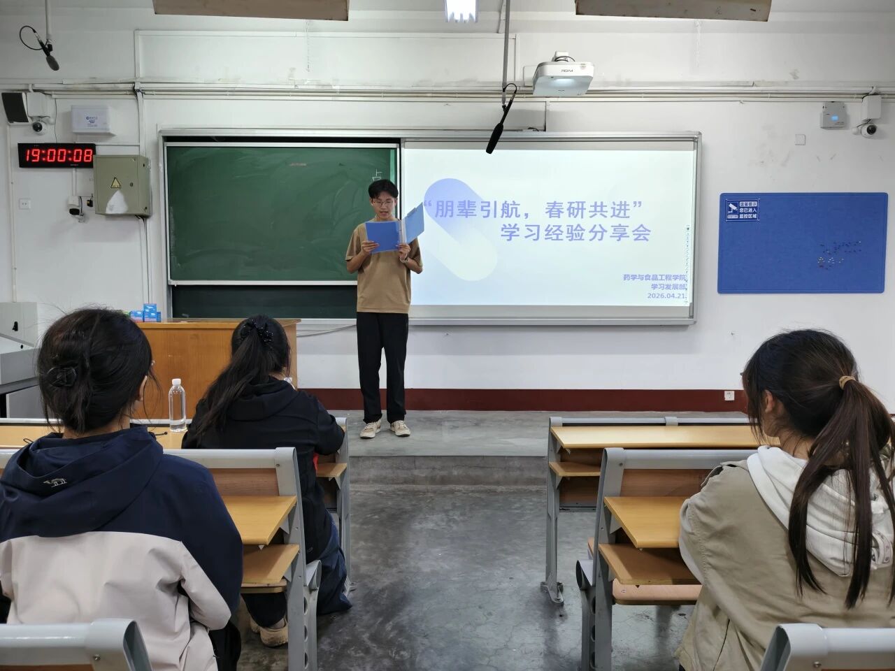 微信图片_2026-04-27_203144_130.jpg