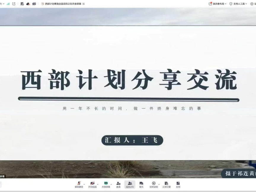 微信图片_2026-05-28_224446_775.png