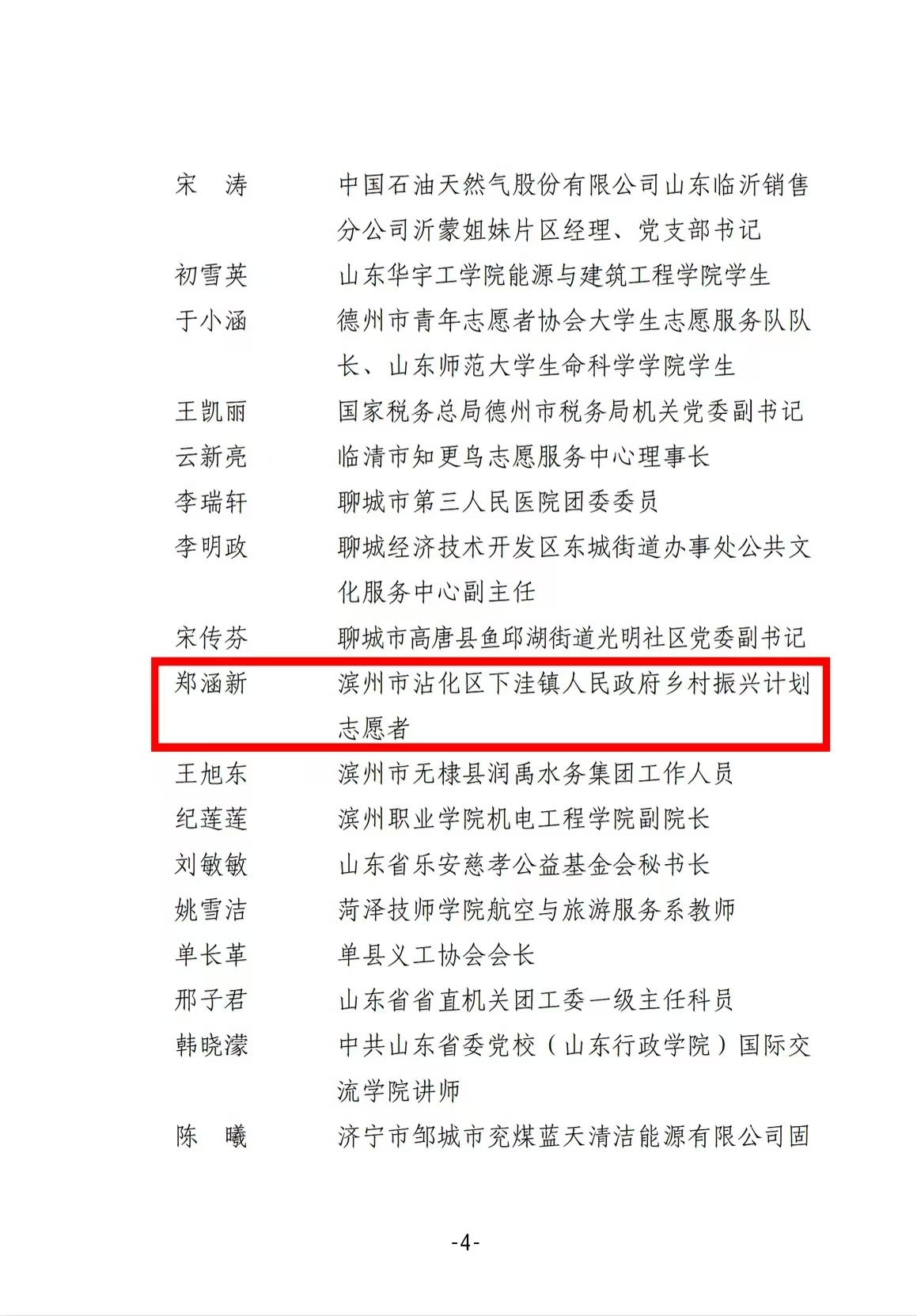 微信图片_20260512170804_171_1.jpg