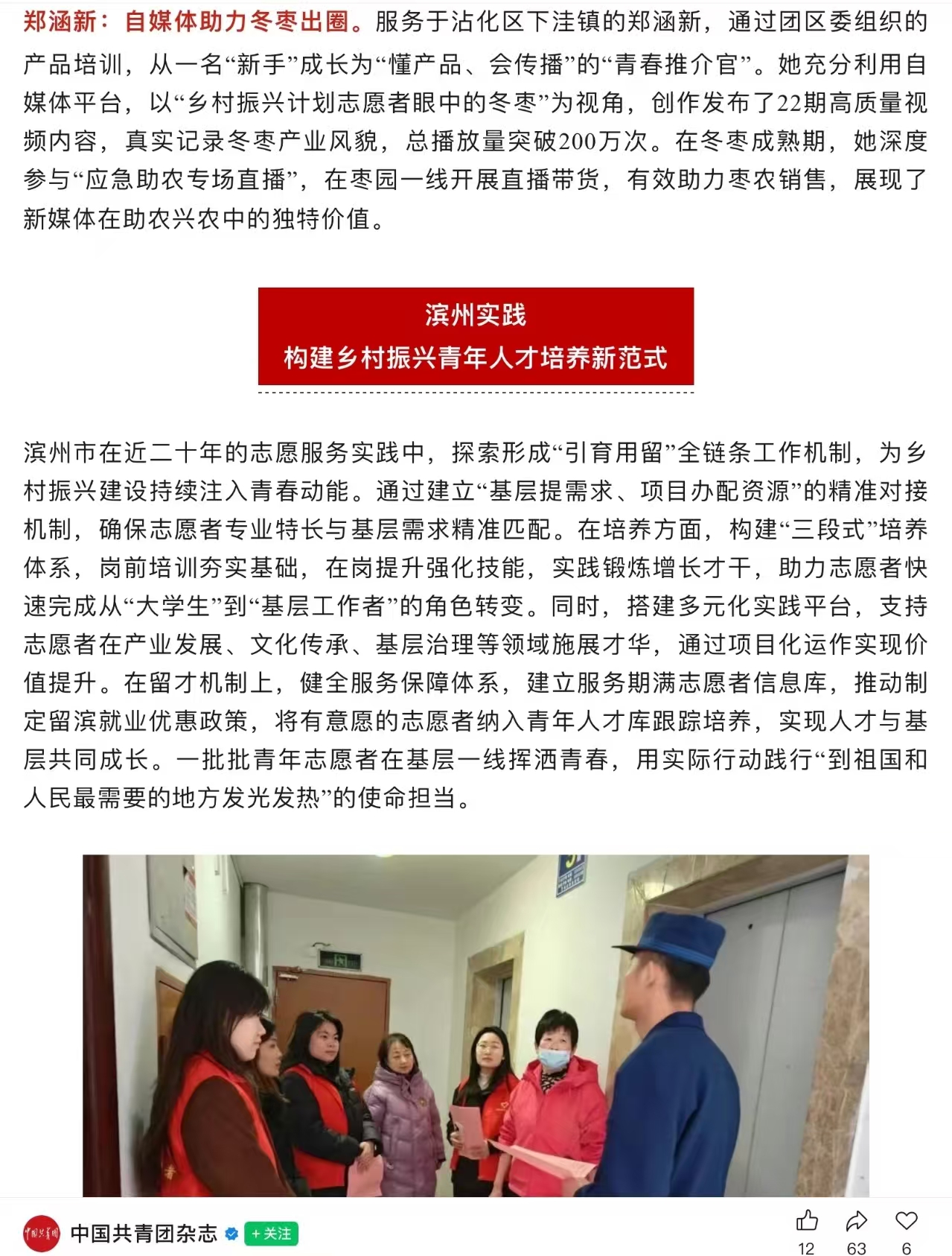 微信图片_20260512170805_172_1.jpg