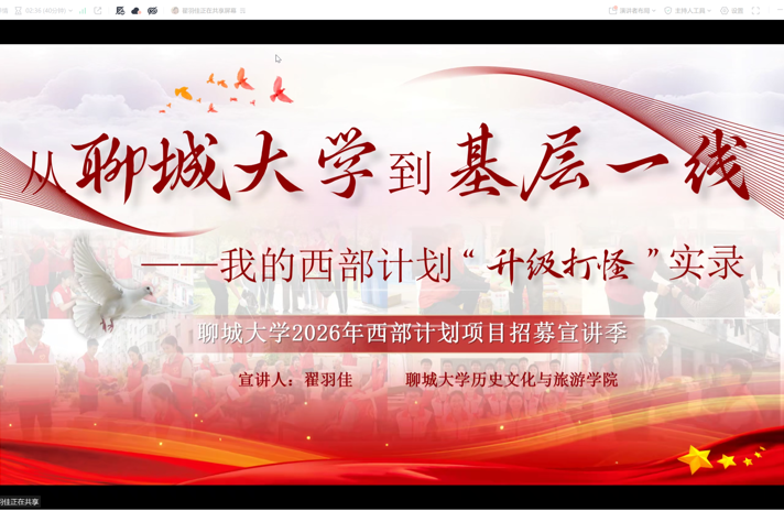 微信图片_2026-05-28_231416_802.png