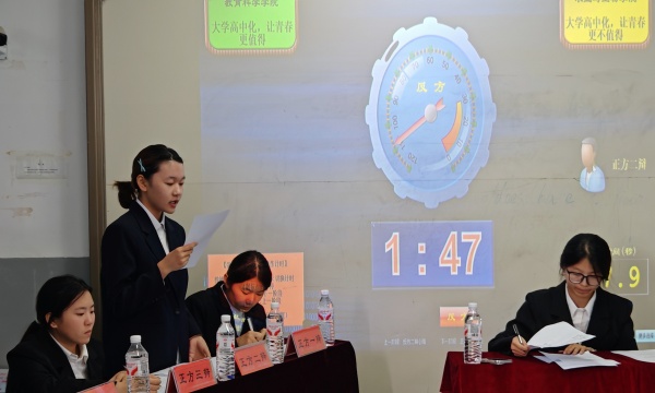 辩论2_副本.jpg