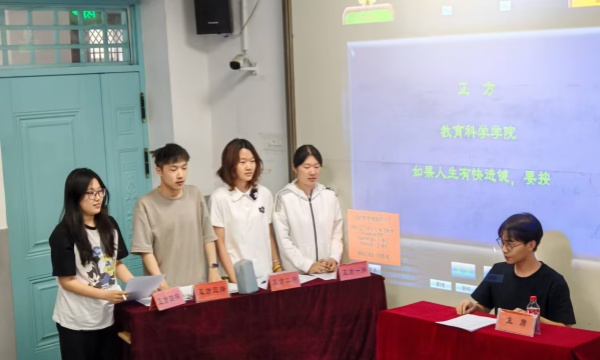 辩论赛改图.jpg