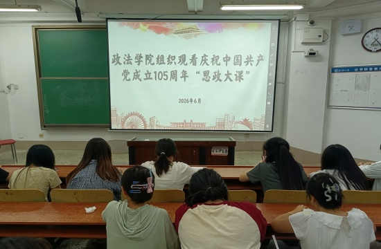 投稿基层风采思政课_副本.jpg