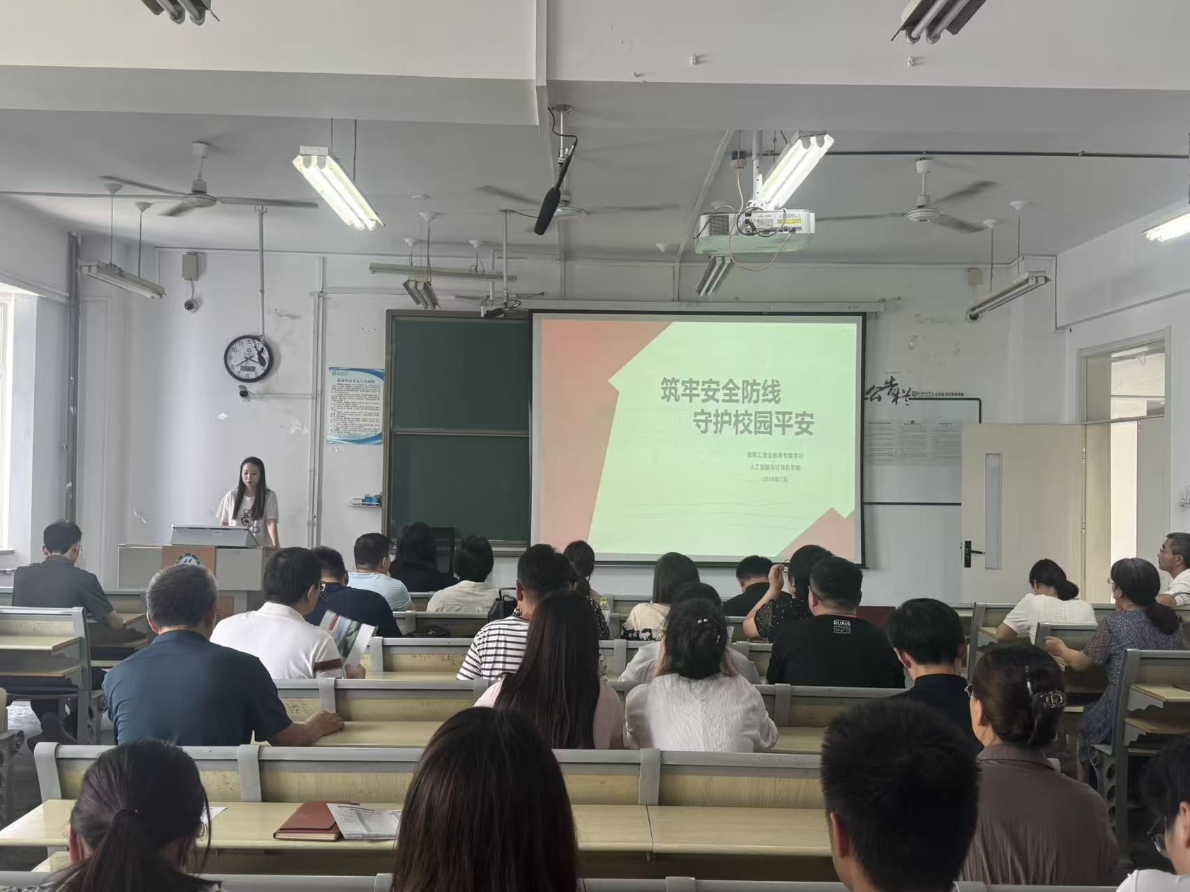 安全教育.jpg