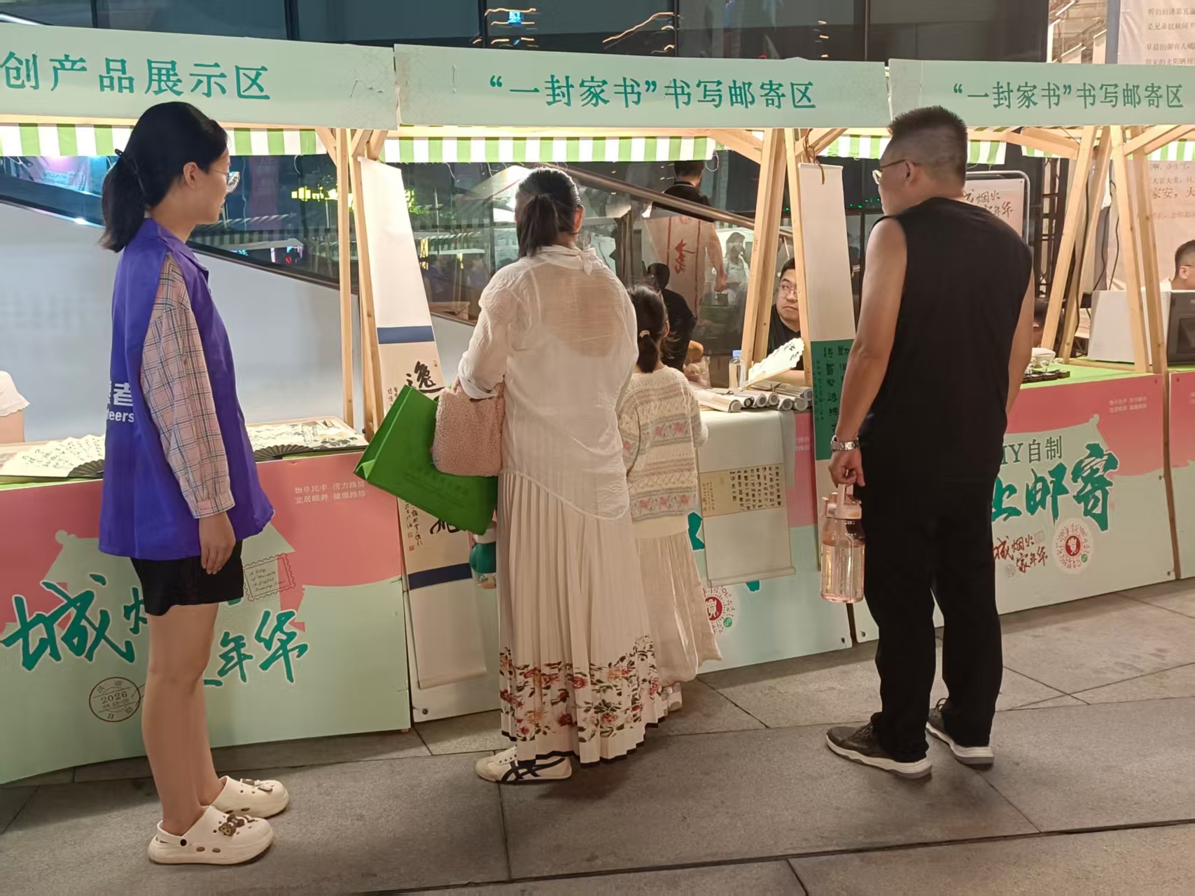 微信图片_20260912211532_27_173.jpg