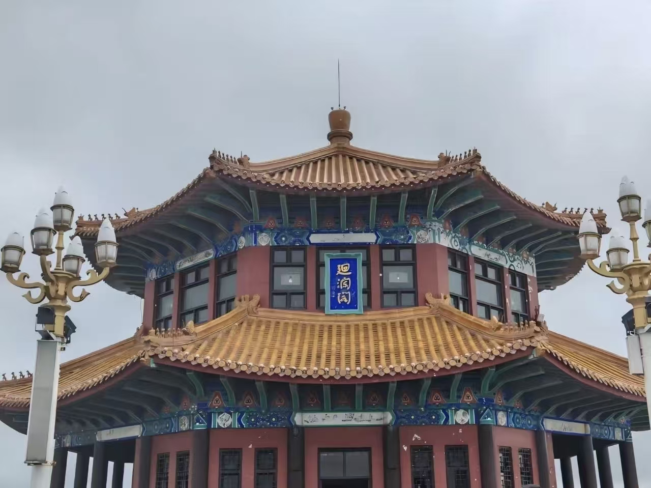 微信图片_20260914212609_8_294.jpg