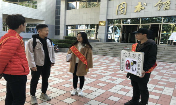 1542337500880120.jpg 防治论文抄袭.jpg