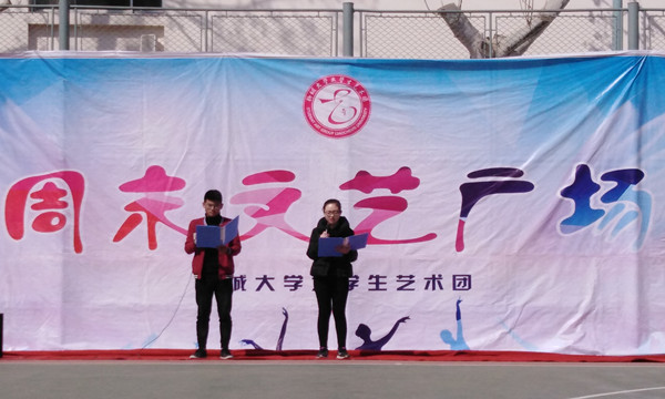 青春聊大