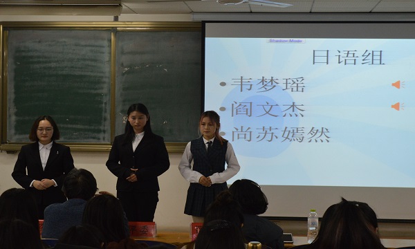 1513160722709964.jpg 【外语】外国语学院举办“第十一届外语风采大赛”.JPG