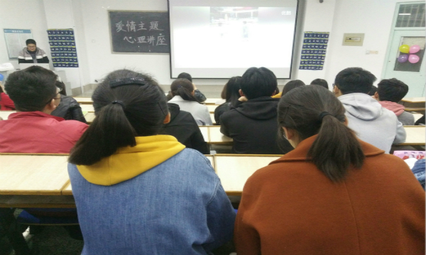 1523712809415344.jpg 爱情讲座1.jpg