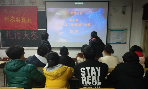 【农学】举办花语竞猜大赛.jpg