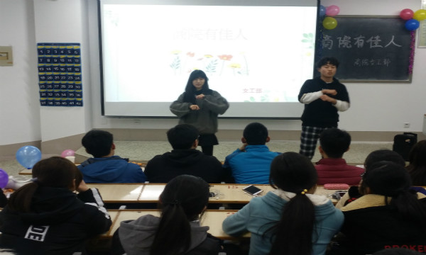 1512400431659919.jpg 商院有佳人活动.jpg