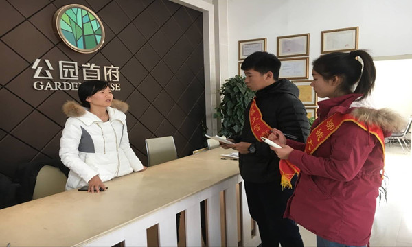 1512119763260819.jpg 稿件照片.jpg