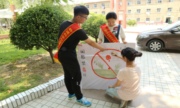 1499225965682145.jpg 禁毒日1.jpg