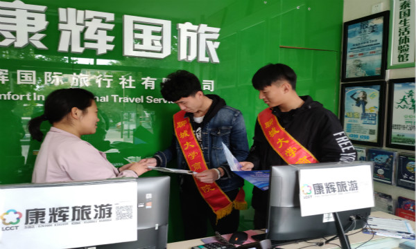 1542012486876104.jpg 旅行社1.jpg