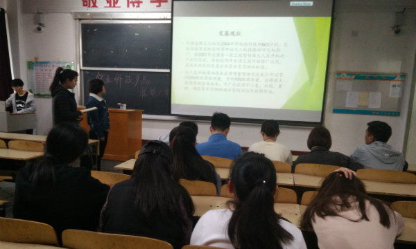 1490322228265898.jpg 【农学】举办农业科技产品推销大赛.jpg