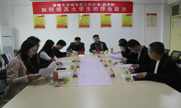 1554895261905331.jpg 辅导员1.jpg