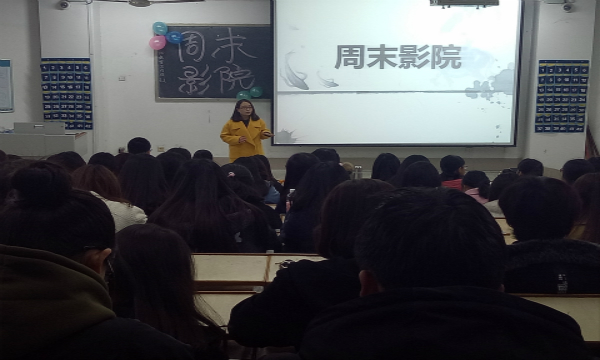 1488720604676378.jpg 周末影院.jpg