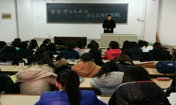 12月1日“学习、学业与成才”.jpg