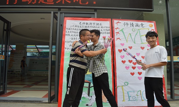 1505738605480170.jpg 外国语学院举办“感恩教师”活动.JPG