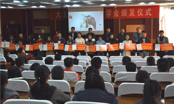1511533146230048.jpg 大北农1.jpg