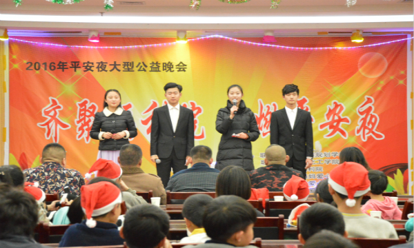 1482812415113215.jpg 福利院_1.jpg