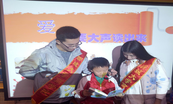 1480512466375117.jpg 朗读会.jpg