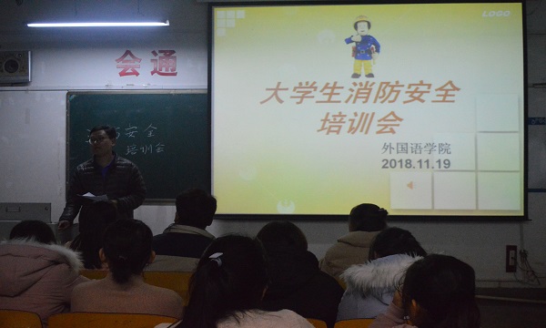 1542879302365065.jpg 报告会1.jpg