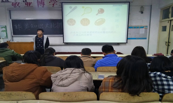 1511094884714839.jpg 球类_副本.jpg