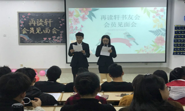 1540537224154966.jpg 再读轩.jpg