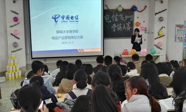 电信飞young.jpg