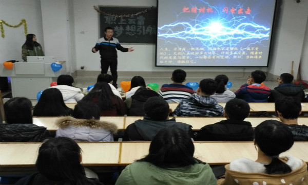 职业规划书大赛.jpg