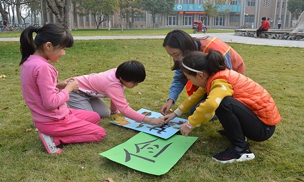 1510124948191576.jpg 外国语学院举办“争做勤俭小标兵,健康快乐共成长”活动.JPG