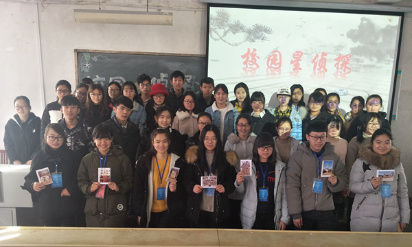 1513073931725535.jpg 校园星侦探.jpg