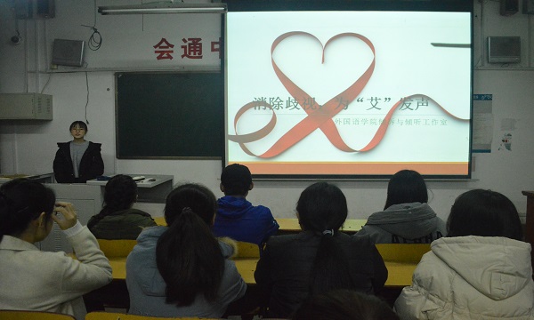 1544150824817662.jpg 艾滋病照片.JPG