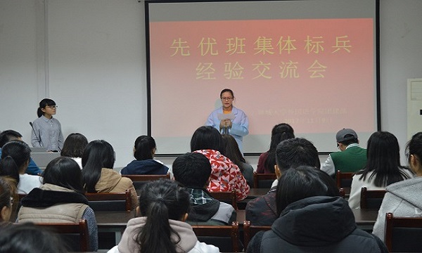 【外语】举办“先优班集体标兵经验交流会”活动 (1).png