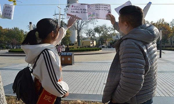 外国语学院举办“青年齐心 扬帆同行”活动.JPG