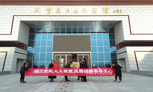 1481545275913578.jpg 外国语学院举办“端正党风人人有责 反腐倡廉事事关心”活动.jpg