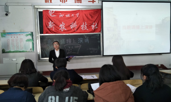 1490623476289878.jpg 【农学】举办当朗诵撞上演讲比赛.jpg