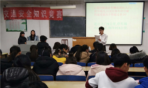 1514089005876865.jpg 知识竞赛1.jpg