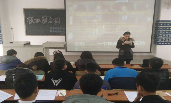 1481453197940325.jpg 模拟联合国_副本.jpg