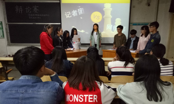 1494081911541788.jpg 【农学】举办“新农辩论赛之媒体时代”活动.jpg