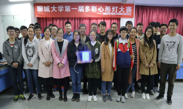 1511264815638206.jpg 心形灯大赛2.jpg