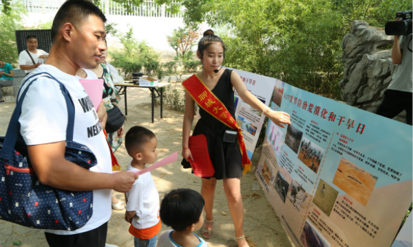 1497844360427973.jpg 【农学】举办“大手牵小手 预防荒漠化”活动.jpg