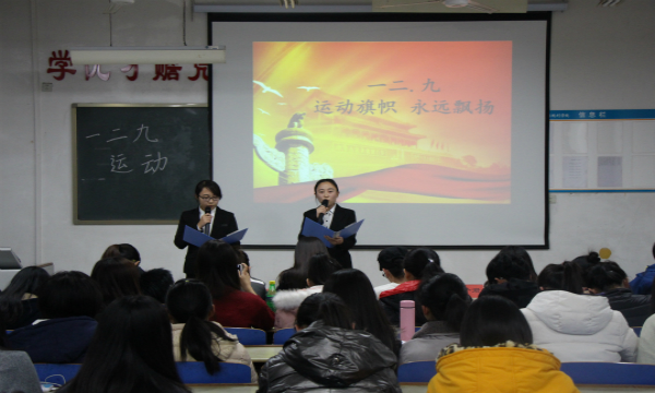 1481604182754506.jpg 【环规】举办“传承爱国志 铭记一二九”活动 600 360.jpg
