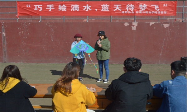 1553519629907118.jpg 风筝_600 360.jpg